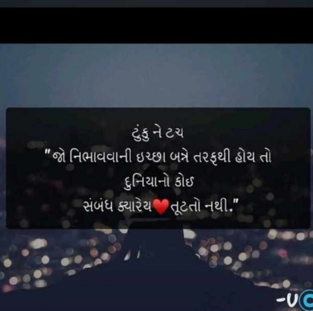 English Quotes by Yogi Forever : 111299255