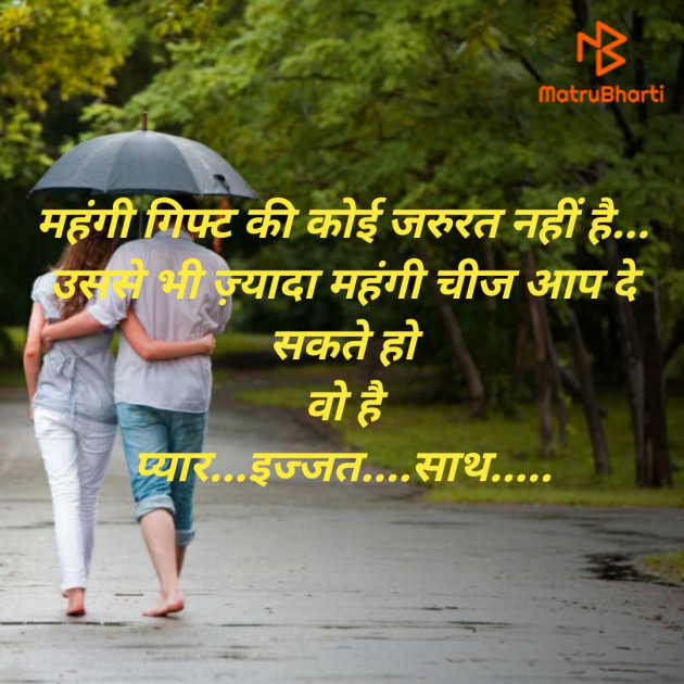 Hindi Whatsapp-Status by krishana vanpariya : 111299282