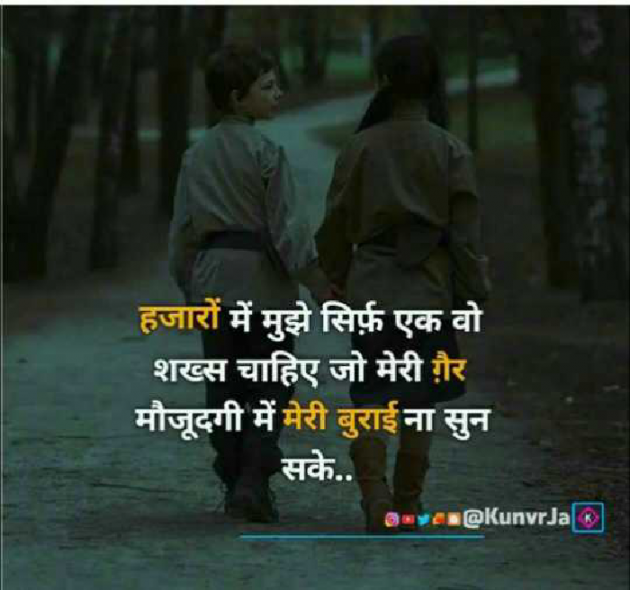 English Quotes by Dhaval Patel : 111299292