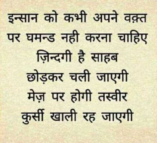 English Quotes by Dhaval Patel : 111299293