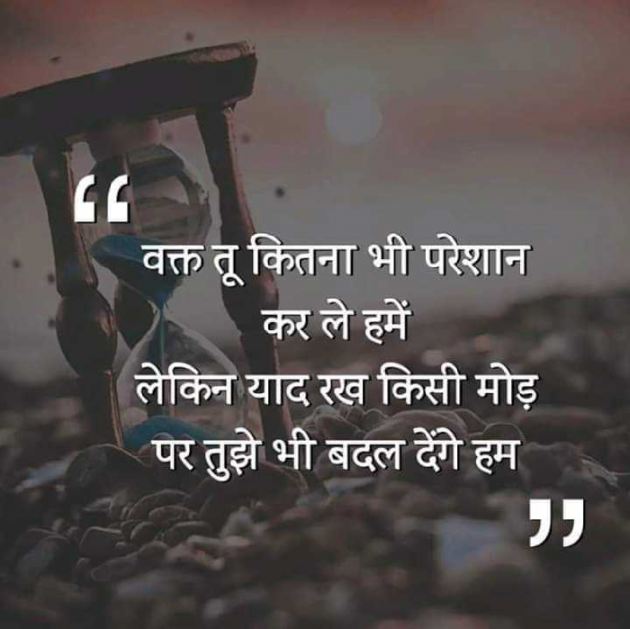 English Quotes by Dhaval Patel : 111299294