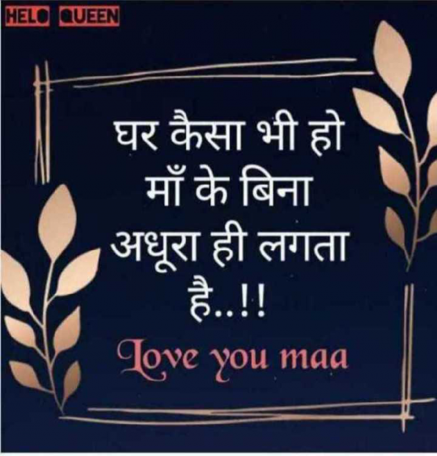 English Quotes by Dhaval Patel : 111299295