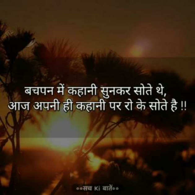 English Quotes by Dhaval Patel : 111299296