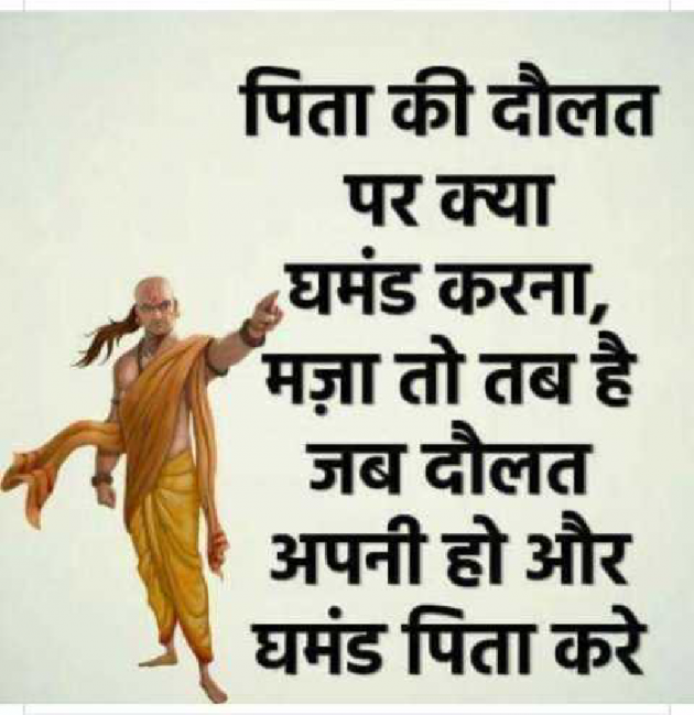 English Quotes by Dhaval Patel : 111299297