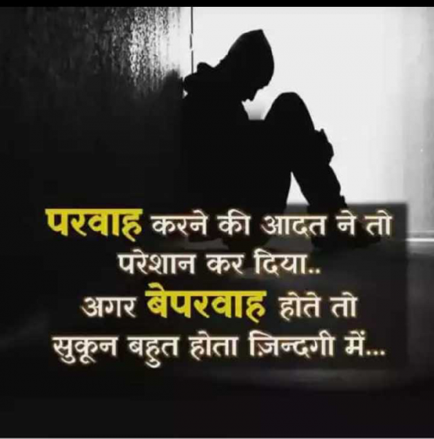 English Quotes by Dhaval Patel : 111299299