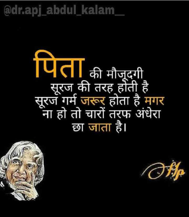 English Quotes by Dhaval Patel : 111299300