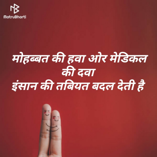 Hindi Blog by Anil Ramavat : 111299303