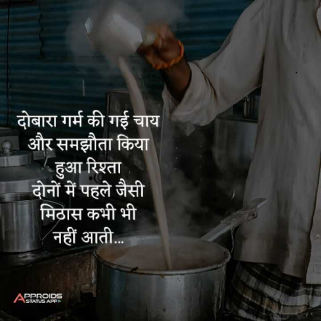 English Quotes by Dhaval Patel : 111299320