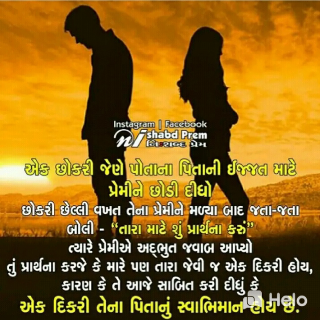 English Whatsapp-Status by Dipal Parmar : 111299338