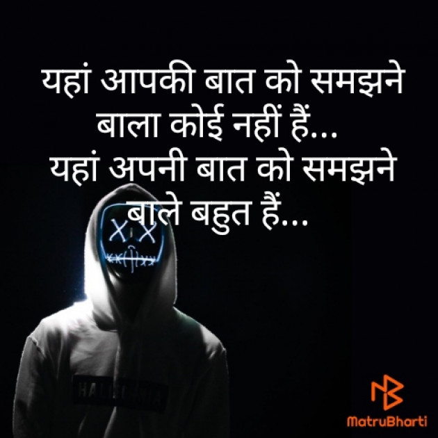 Hindi Blog by Deepak Bundela AryMoulik : 111299394