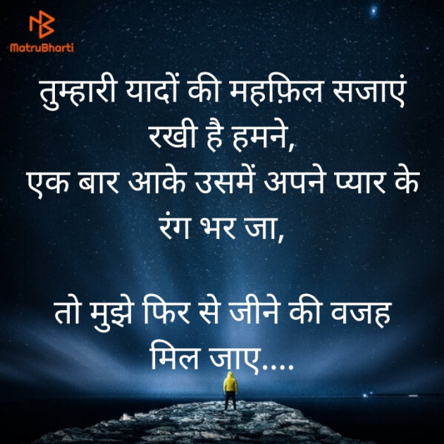 Hindi Blog by Sujal B. Patel : 111299449