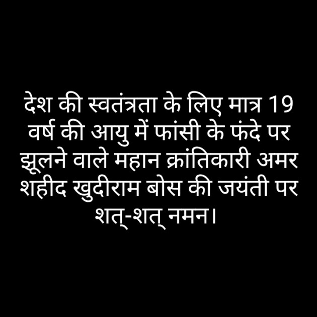 Hindi Motivational by Pandya Ravi : 111299453