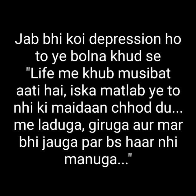 Hindi Motivational by Shubham Maheshwari : 111299499
