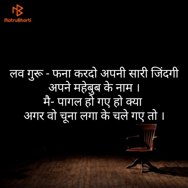 Hindi Jokes by Deepak Tokalwad : 111299534