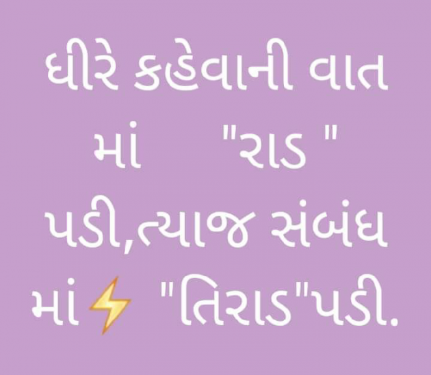 English Quotes by Hardik Boricha : 111299545
