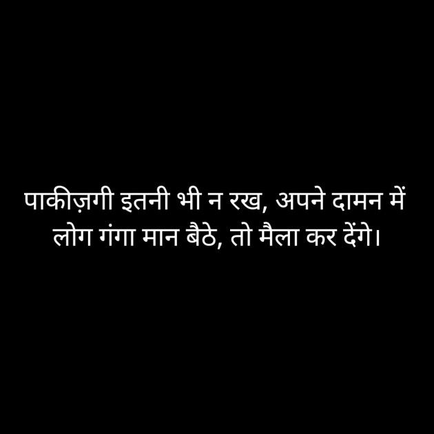 Hindi Blog by Krishna Timbadiya : 111299550
