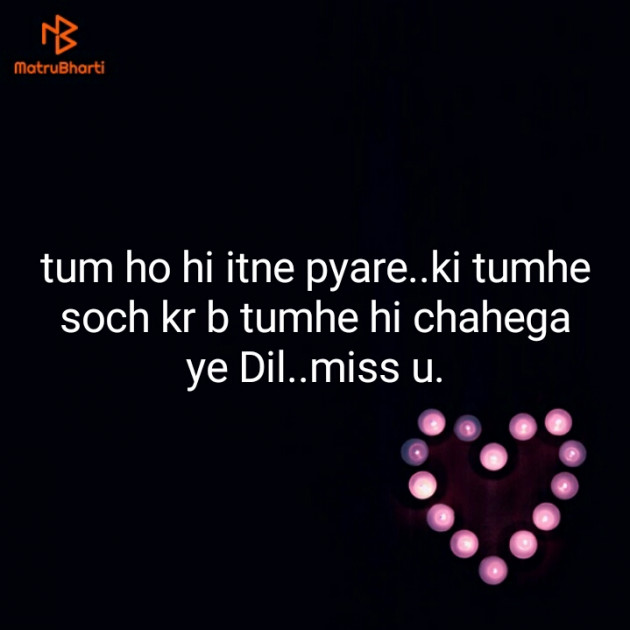 Hindi Blog by Neha : 111299692