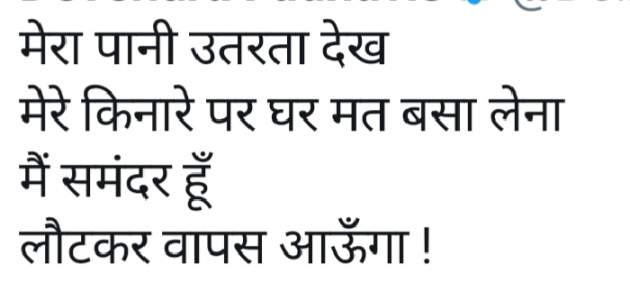 English Quotes by Yogi Forever : 111299709