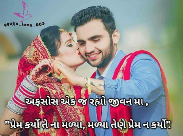 Hindi Good Morning by Aarti : 111299724