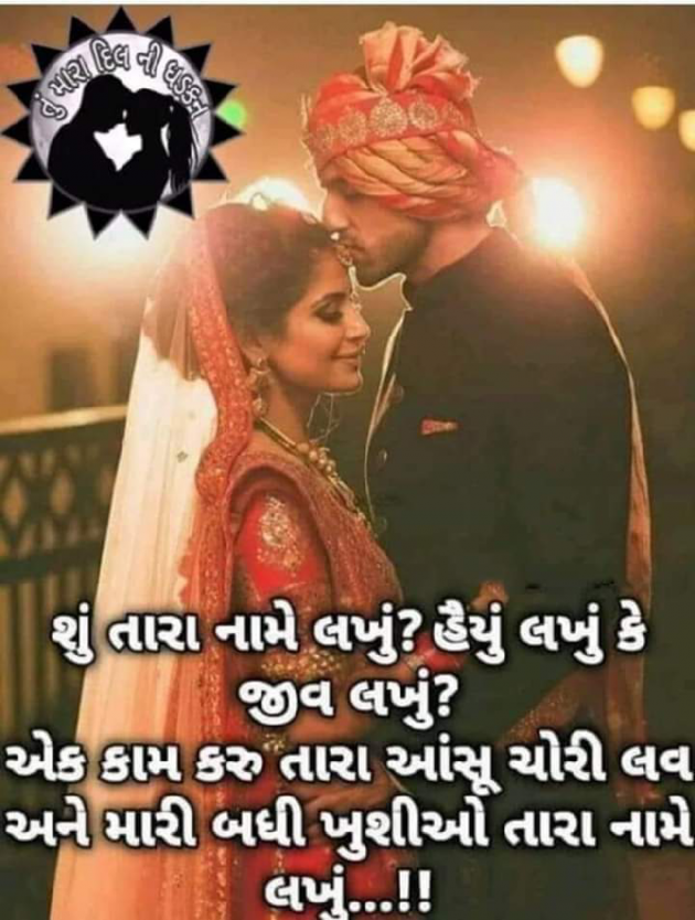 Hindi Romance by Aarti : 111299726