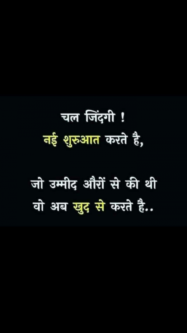 English Quotes by Yogi Forever : 111299737
