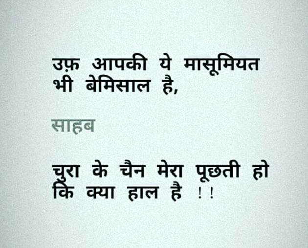 English Quotes by Piya : 111299740
