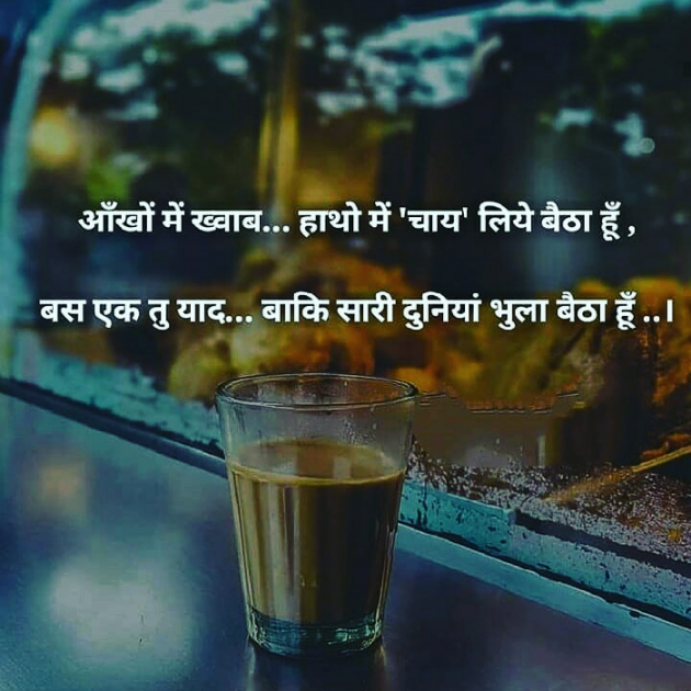 English Quotes by Piya : 111299746
