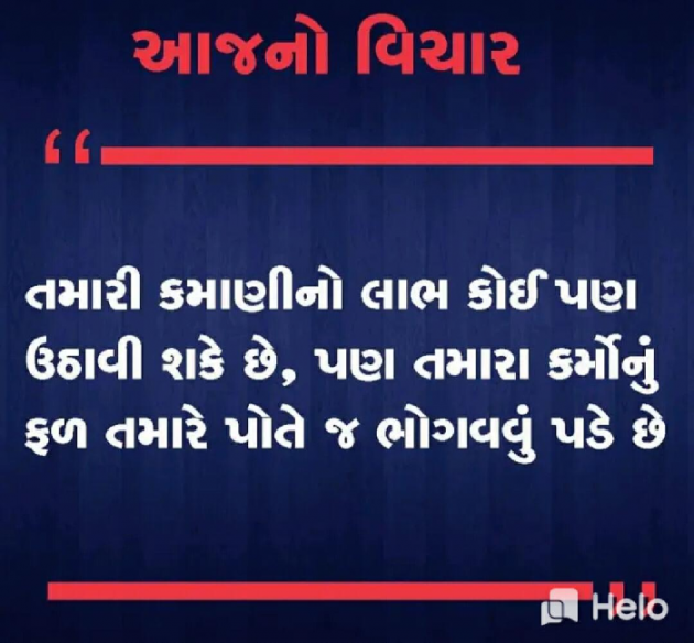 English Quotes by Yogi Forever : 111299780