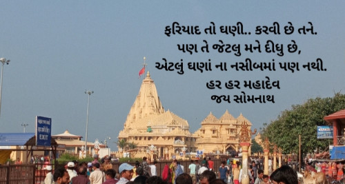 Post by SANJAY PRAJAPATI on 03-Dec-2019 07:56pm