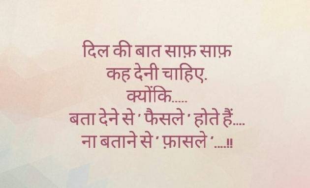 Gujarati Thought by Zainab Makda : 111299800