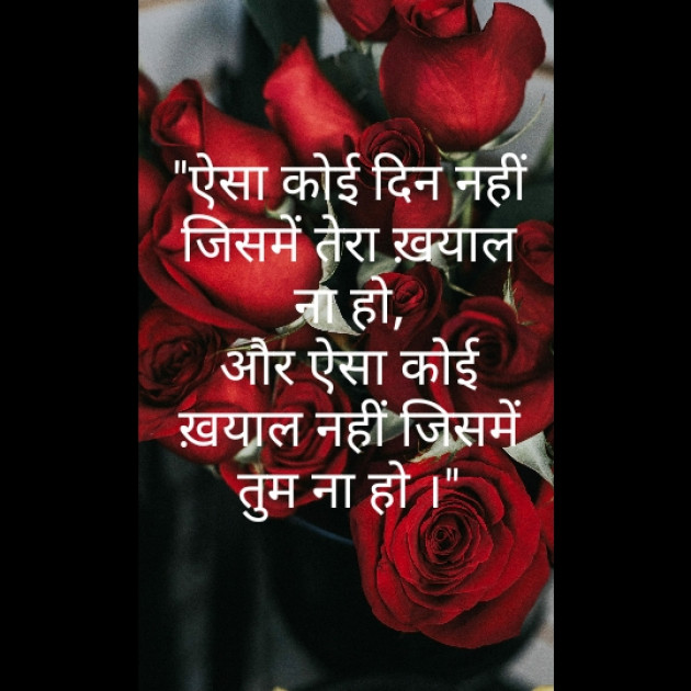 Hindi Thought by Mitts Parmar : 111299813