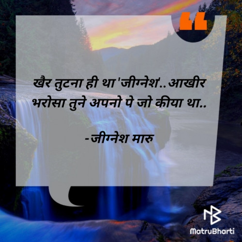 Post by Jignesh Maru on 03-Dec-2019 08:52pm