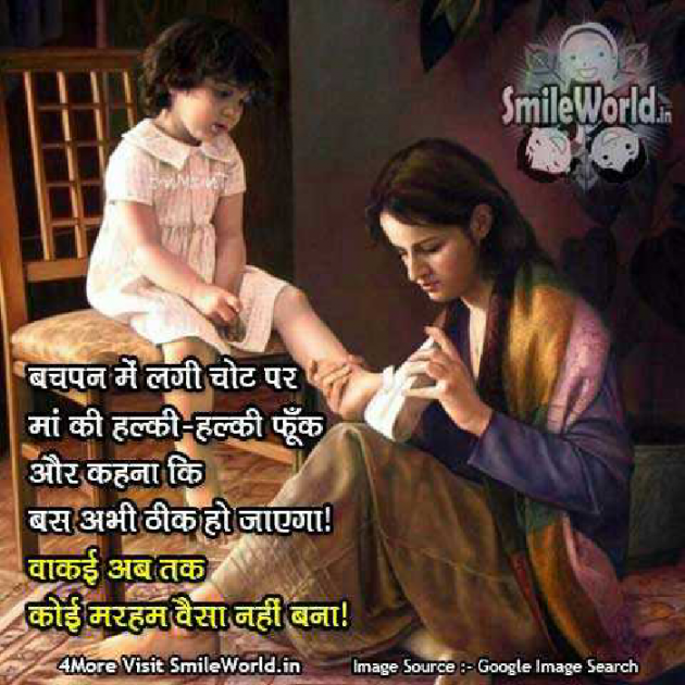 English Quotes by Dhaval Patel : 111299848