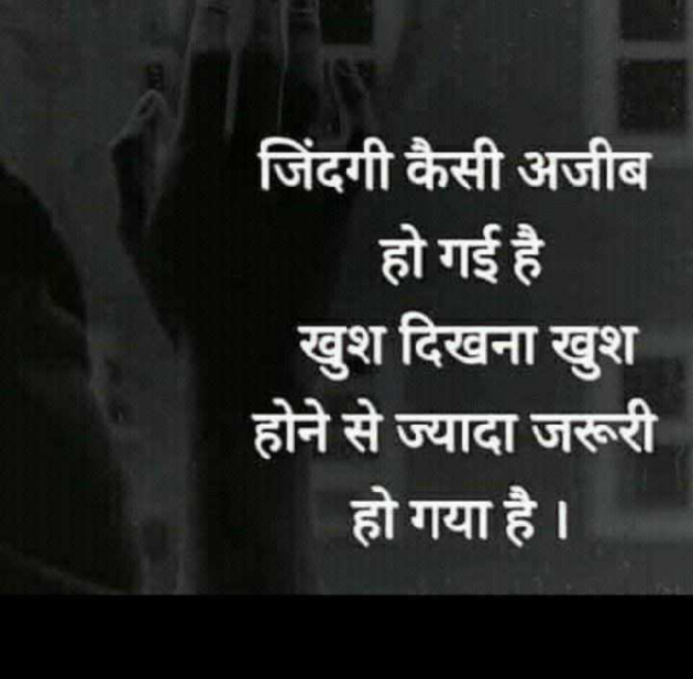 English Quotes by Dhaval Patel : 111299849