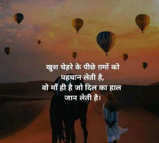 English Quotes by Dhaval Patel : 111299850
