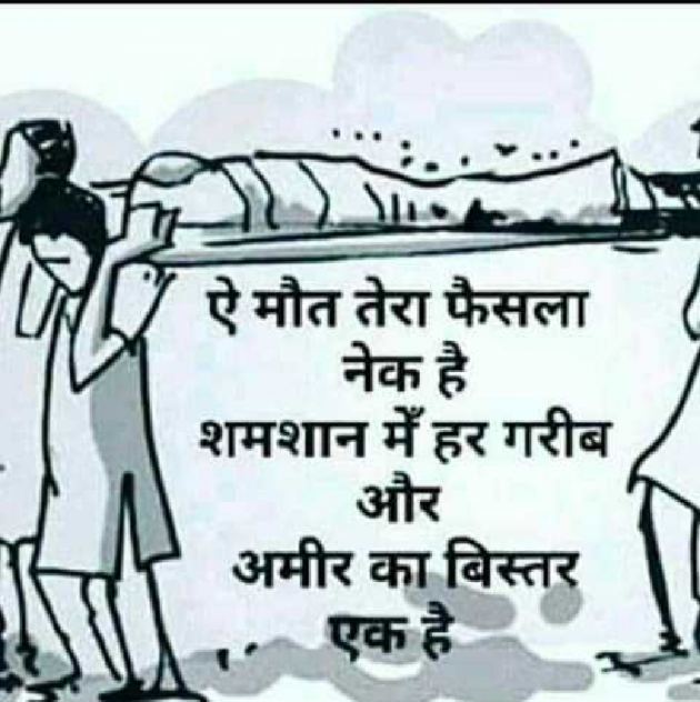 English Quotes by Dhaval Patel : 111299851