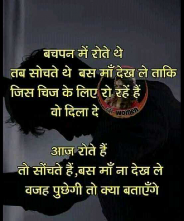 English Quotes by Dhaval Patel : 111299854