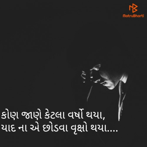 Post by Renish Baldha on 03-Dec-2019 11:14pm