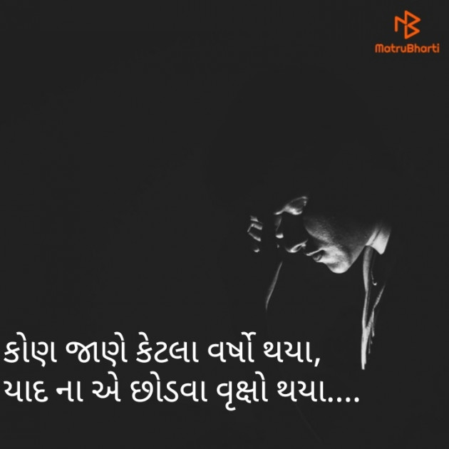 Gujarati Quotes by Renish Baldha : 111299904