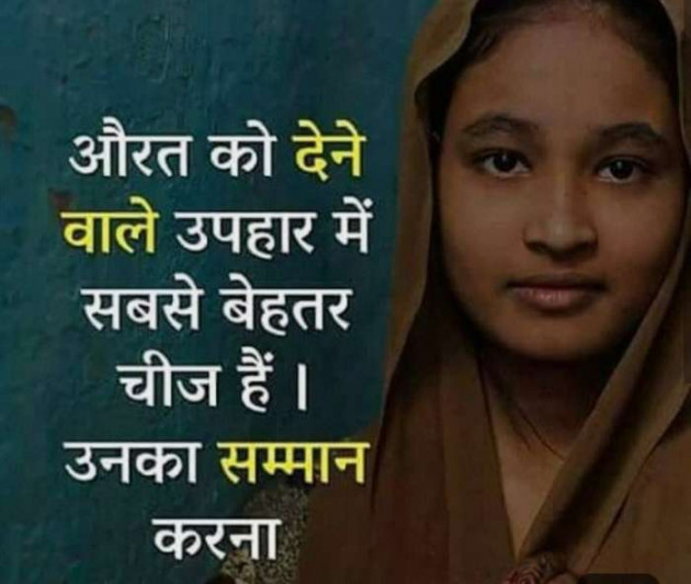 Gujarati Thought by Devesh Sony : 111299999