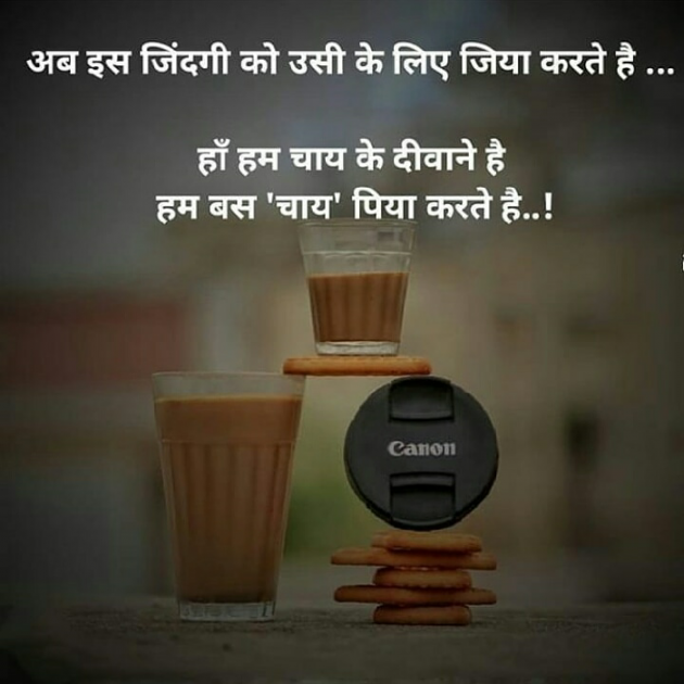 English Quotes by Piya : 111300024