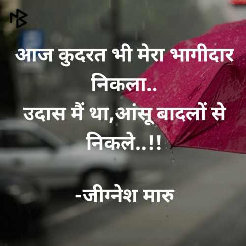 Post by Jignesh Maru on 04-Dec-2019 10:50am