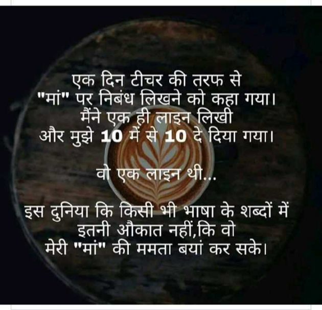 English Quotes by Dhaval Patel : 111300193