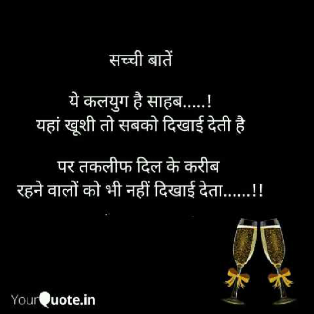 English Quotes by Dhaval Patel : 111300196