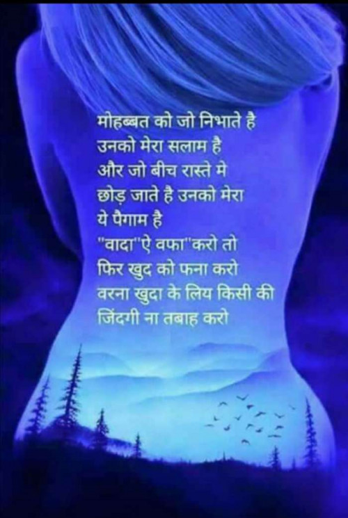 Post by Muskaan (Meera) on 04-Dec-2019 01:53pm