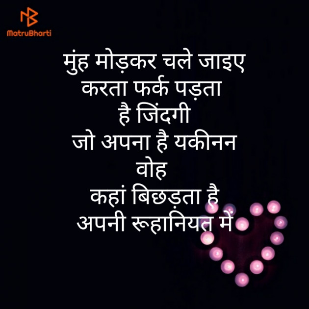 Hindi Motivational by મોહનભાઈ આનંદ : 111300232