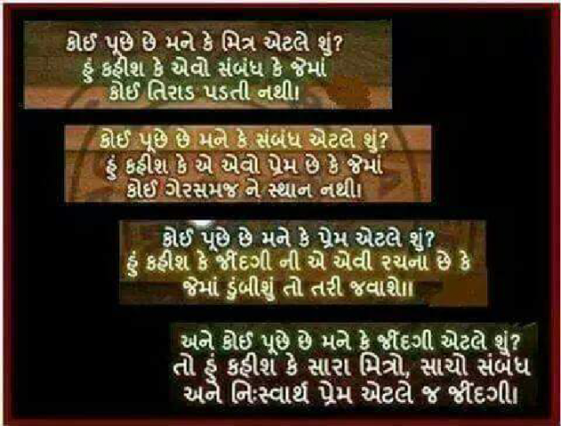 Hindi Motivational by Aarti : 111300316