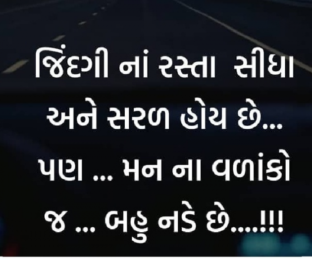 Gujarati Thought by Miss. Thakkar : 111300398