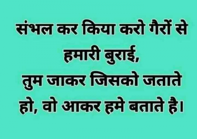 English Quotes by Dhaval Patel : 111300446