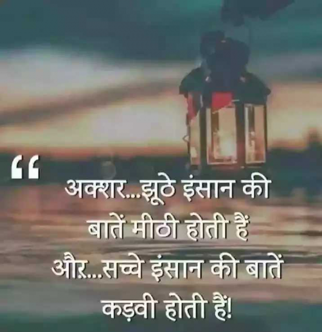 English Quotes by Dhaval Patel : 111300449